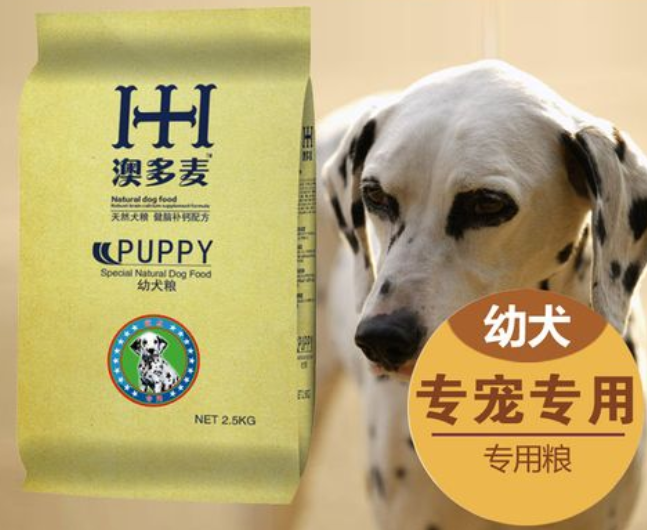 澳多麦狗粮好不好 澳多麦狗粮好不好
