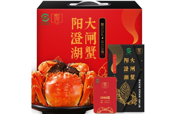 蟹众大闸蟹2388型多少钱