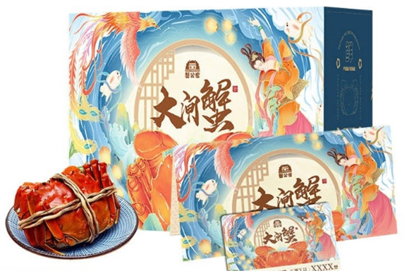 蟹卡怎么提货