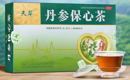 不知道丹参保心茶什么时候喝最好？大家给说说吧~