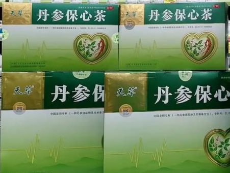 预防血管堵塞,每天喝一包丹参保心茶! 预防血管堵塞,每天喝一包丹参保心茶!