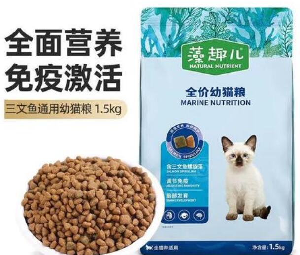 藻趣儿猫粮怎么样