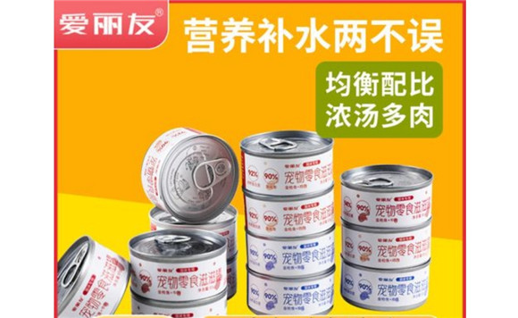 爱丽友猫罐头怎么样 爱丽友猫罐头怎么样