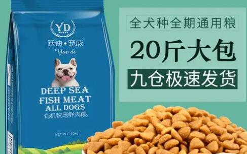 悦旺狗粮属于什么狗粮 悦旺狗粮属于什么狗粮