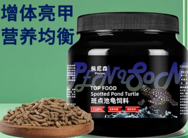 佩尼森是劣质龟粮吗
