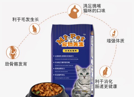 宠物先生猫粮有毒吗