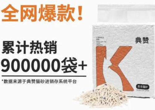 典赞猫砂多久彻底换一次 典赞猫砂多久彻底换一次