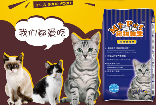 宠物先生猫粮质量好吗 宠物先生猫粮质量好吗