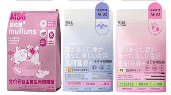 慕伦思猫粮哪里生产的