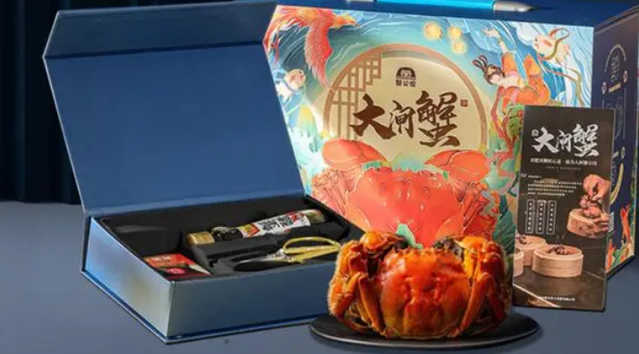 定制大闸蟹礼券怎么领
