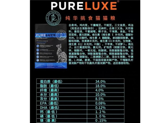 纯华猫粮是哪个国家的 纯华猫粮是哪个国家的