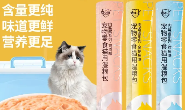 馋小汪猫条健康么 馋小汪猫条健康么
