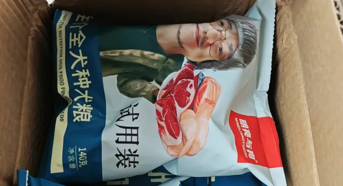 明亮与狗狗粮哪里有得买