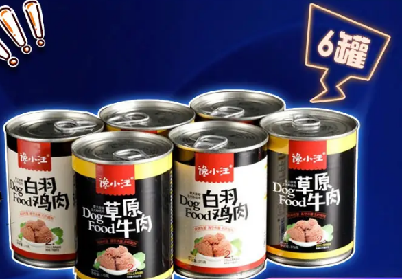 馋小汪是大品牌吗 馋小汪是大品牌吗