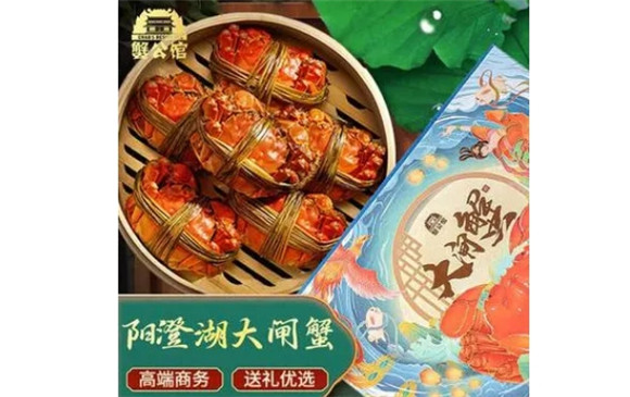 阳澄湖大闸蟹99元40只包邮