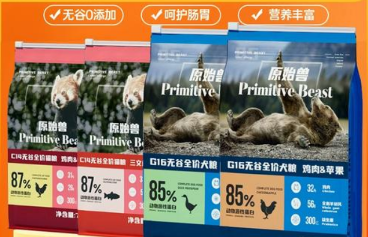 原始兽狗粮是哪个厂家生产的