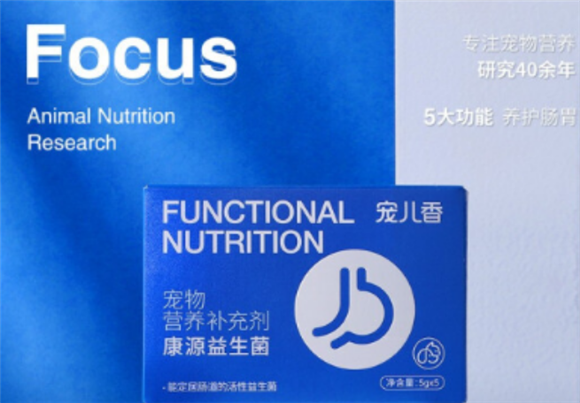 康源益生菌的五大功能 康源益生菌的五大功能