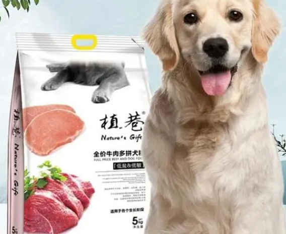 植巷狗粮在哪里生产