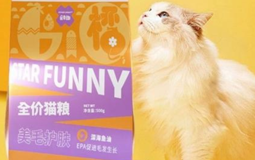 星奇趣猫粮怎么样 星奇趣猫粮怎么样