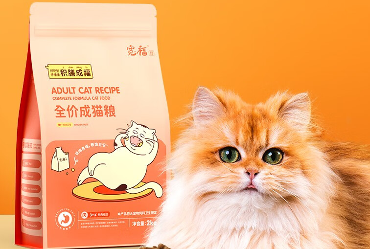 宽福猫粮怎么样啊 宽福猫粮怎么样啊