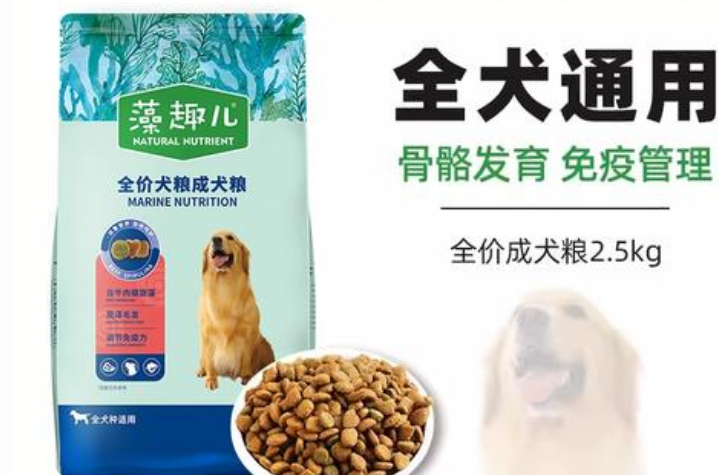 藻趣儿狗粮适合什么狗狗 藻趣儿狗粮适合什么狗狗