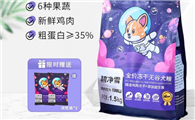 碧净雪狗粮是大品牌么