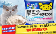 沙美特膨润土猫砂是哪里产的