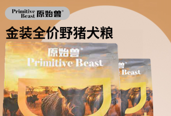 原始兽狗粮和肉垫哪个好