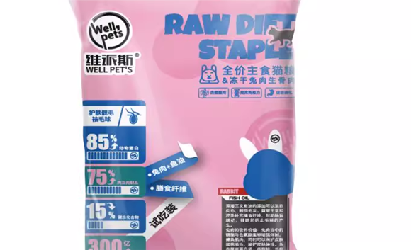 维派斯猫粮和蓝氏是一个工厂吗 维派斯猫粮和蓝氏是一个工厂吗