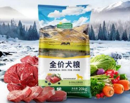 自然观狗粮多少钱一袋 自然观狗粮多少钱一袋