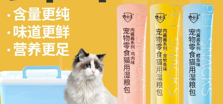 馋小汪猫条排名第几