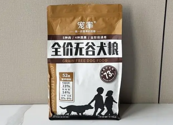 宠率狗粮适合给幼犬吃吗？