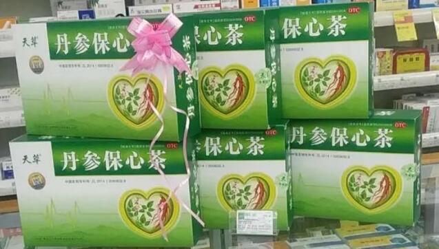 保心茶你们买过吗？怎么样？