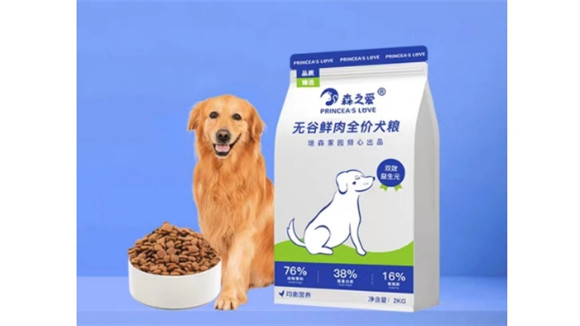 森之爱狗粮怎么那么便宜