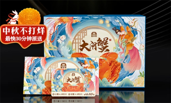 大闸蟹礼券哪个牌子好 大闸蟹礼券哪个牌子好