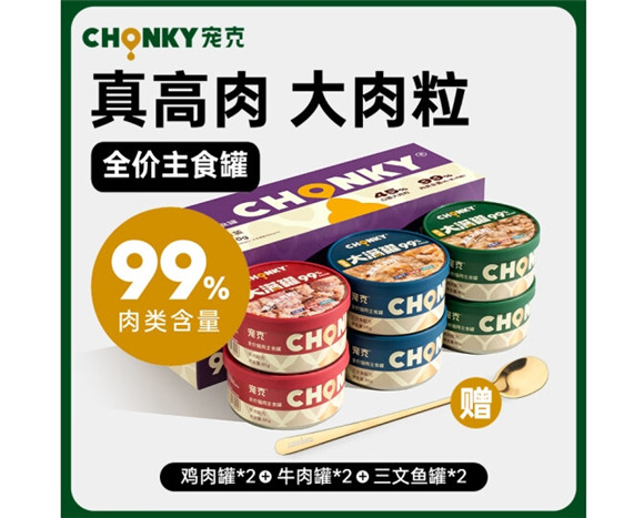 宠克猫罐头怎么样