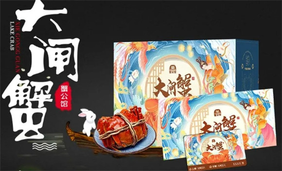 业内较好的阳澄湖大闸蟹团购