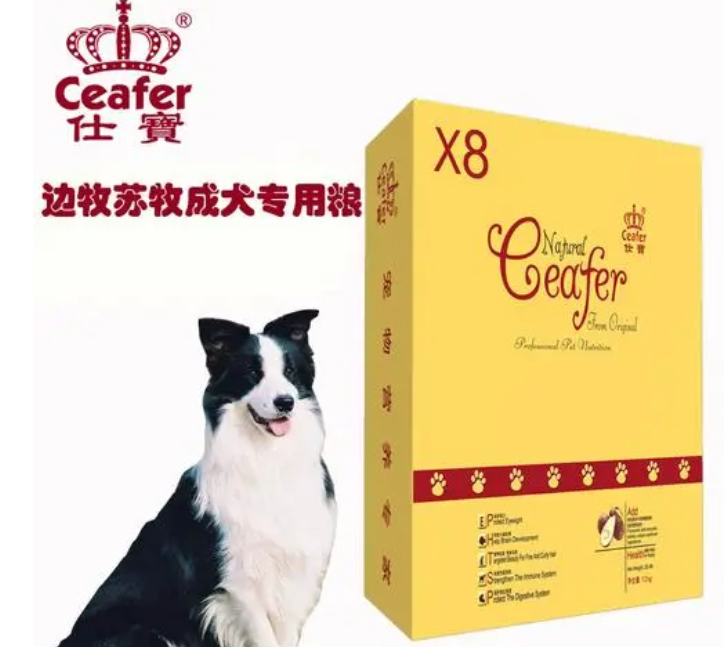 仕宝狗粮是天然粮吗