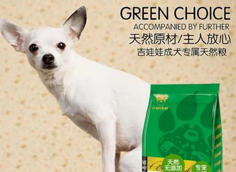 禧呗狗粮行不行 禧呗狗粮行不行