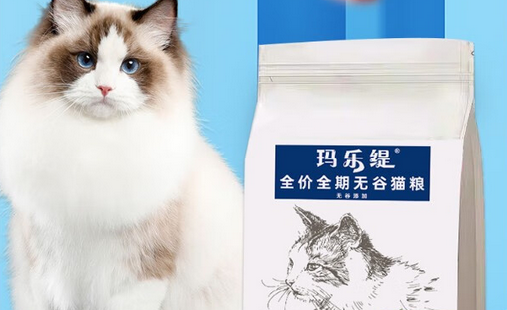 玛乐缇猫粮是国产的吗 玛乐缇猫粮是国产的吗