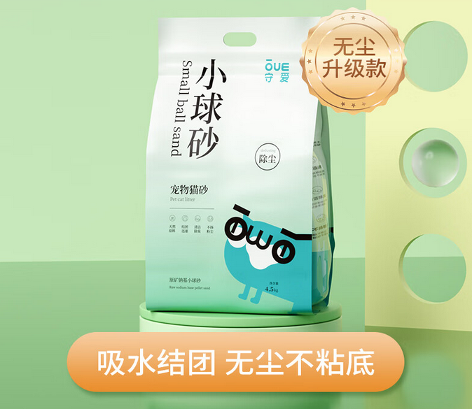 守爱猫砂多少钱一袋 守爱猫砂多少钱一袋