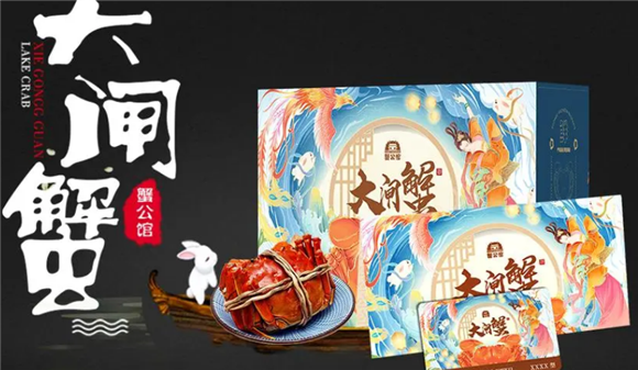 阳澄湖大闸蟹哪家排第一名