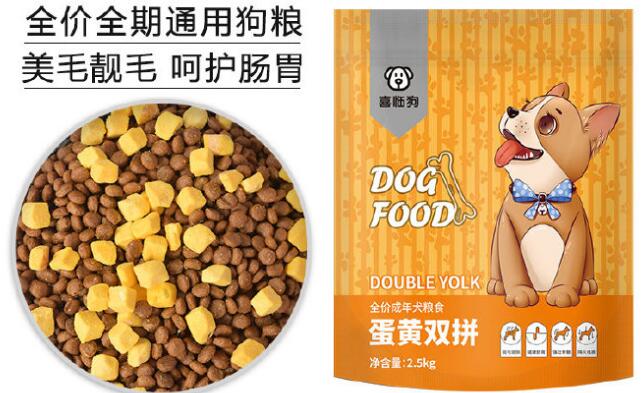 喜临狗狗粮去哪买