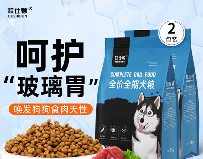 欧仕顿狗粮多少钱一斤