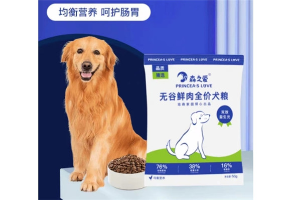 森之爱狗粮适合哪些狗 森之爱狗粮适合哪些狗
