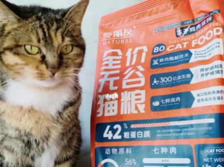 爱丽友猫粮检测报告有吗