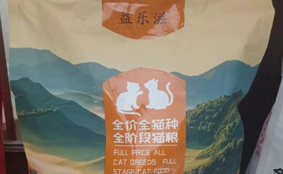 益乐滋狗粮最建议买吗