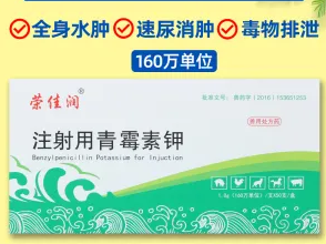 荣佳润是正规公司吗 荣佳润是正规公司吗