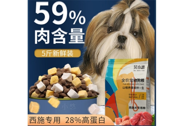 贝小悠犬粮和麦富迪犬粮那个好 贝小悠犬粮和麦富迪犬粮那个好