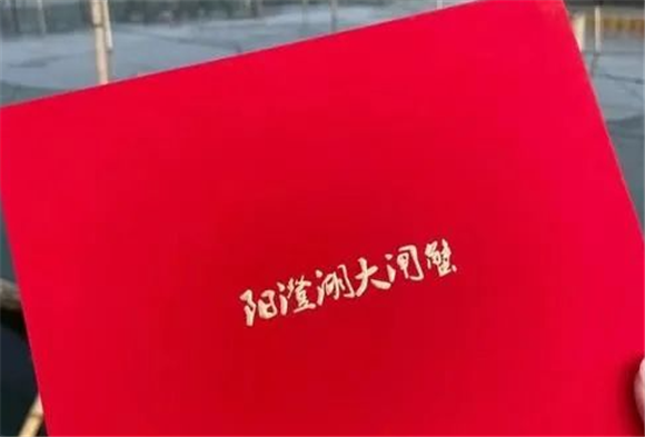 蟹券是什么